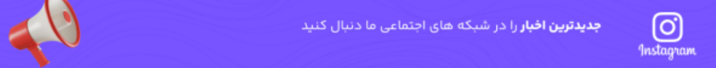 اینستاگرام دکتر امین جعفری